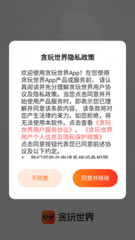 ̰ϷAPPٷ°