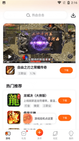 ̰ϷAPPٷ°