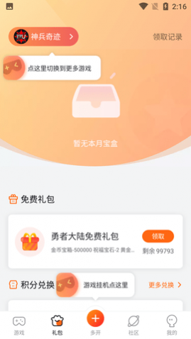 ̰ϷAPPٷ°