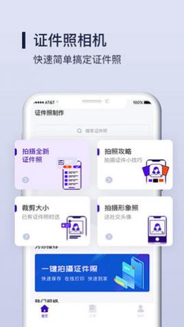 ͼ֤APP