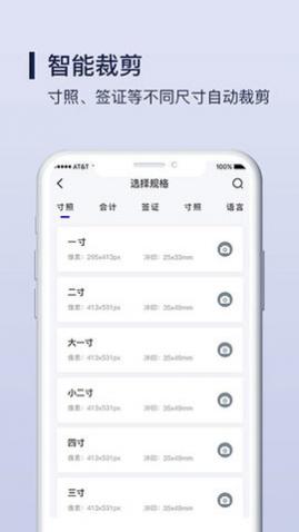 ͼ֤APP