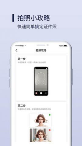 ͼ֤APP