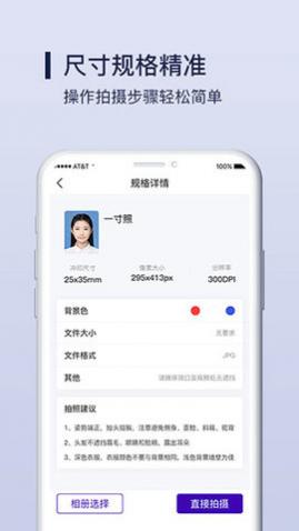 ͼ֤APP