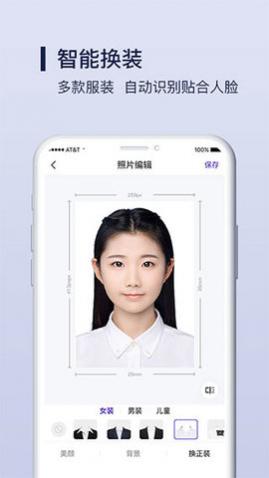 ͼ֤APP