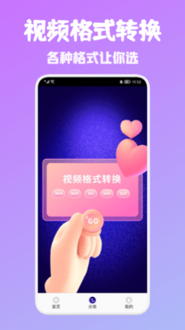 androidƵ༭ȥ