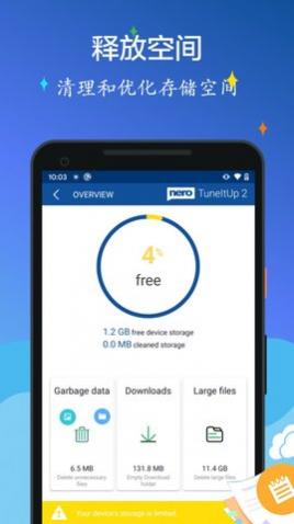 NeroŻʦ°app