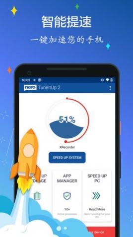 NeroŻʦ°app