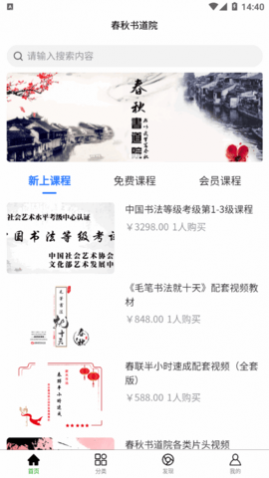 Ժapp