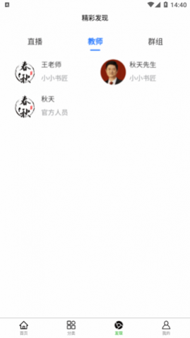 Ժapp