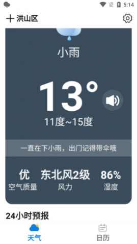 ͳһ(15ѯ)app