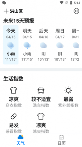 ͳһ(15ѯ)app
