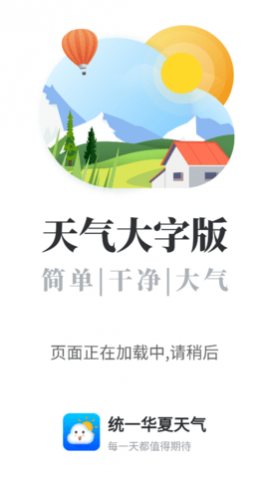ͳһ(15ѯ)app