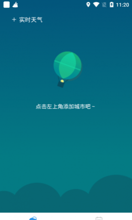 ʵʱѰ