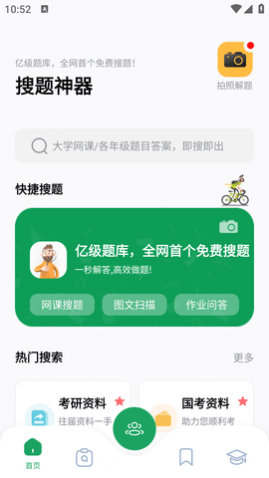 һɨͳAPP°