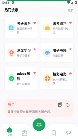 һɨͳAPP°