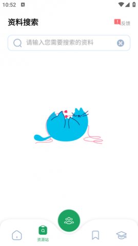 һɨͳAPP°