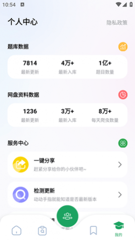 һɨͳAPP°