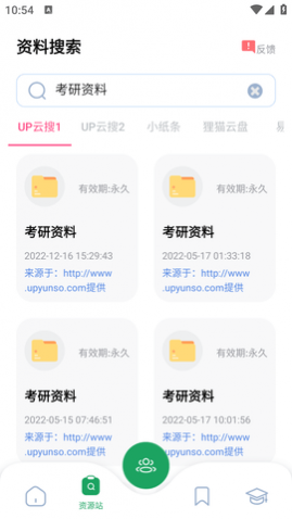 һɨͳAPP°