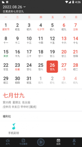 Ԥְͨ(15ѯ)app