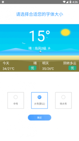 Ԥְͨ(15ѯ)app