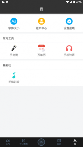 Ԥְͨ(15ѯ)app
