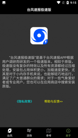 ̨���ٱ����ٰ�