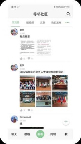 ����������������app