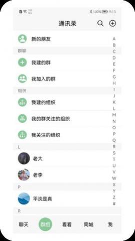 ����������������app