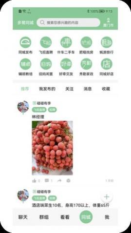 ����������������app