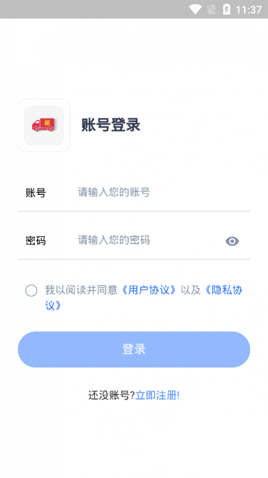 Ͷapp