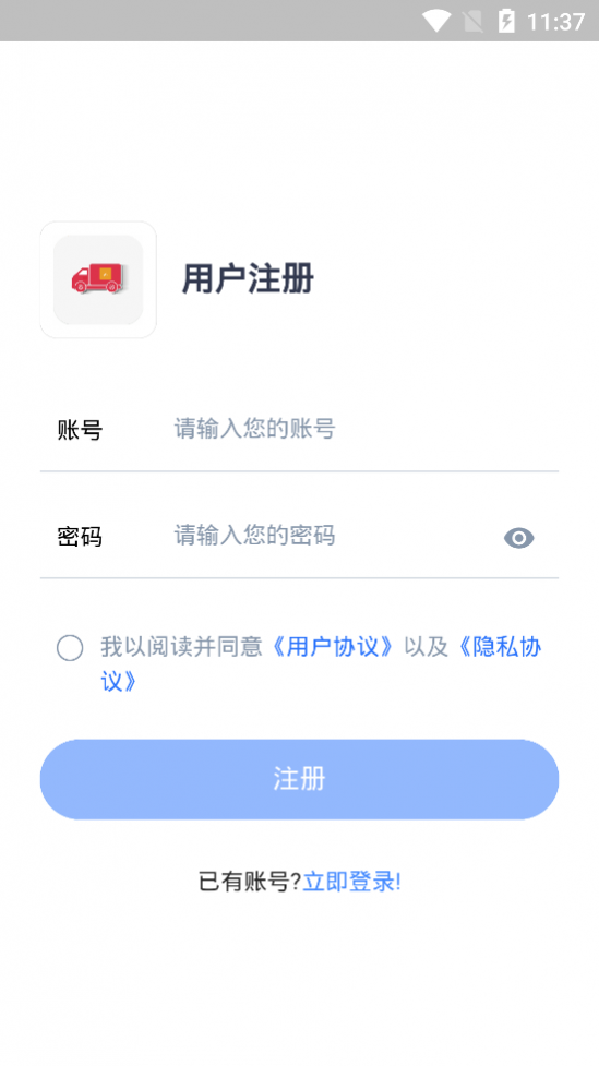 Ͷapp