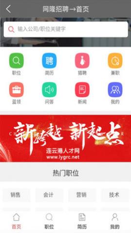 �����˲���(��¡��Ƹ)APP