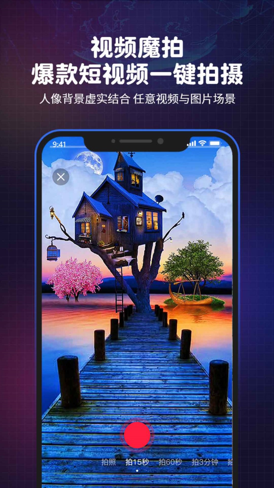 含羞草免费观看app下载