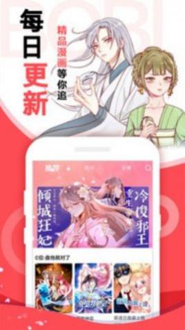 ��˾����app�޹���