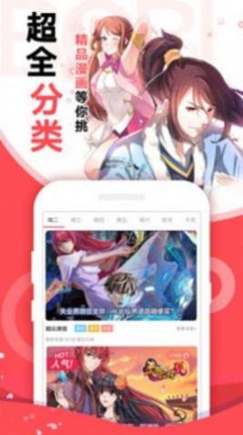 ��˾����app�޹���