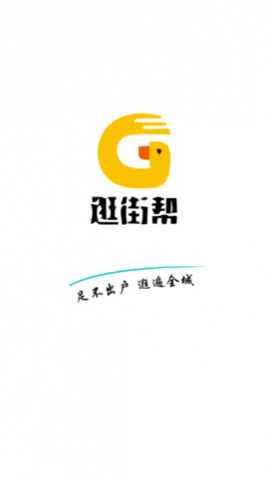 ��ְ�ͬ�ǹ�������app