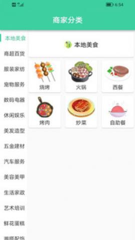 ��ְ�ͬ�ǹ�������app
