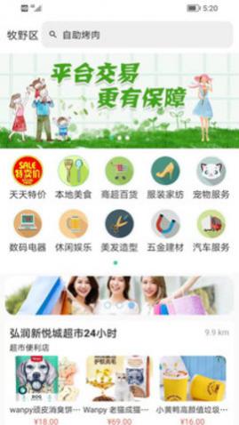 ��ְ�ͬ�ǹ�������app