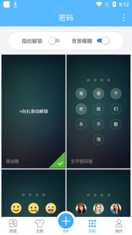 ������������APP�߼���