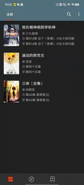 Legado无广告开源看书APP