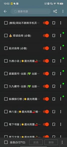 Legado无广告开源看书APP