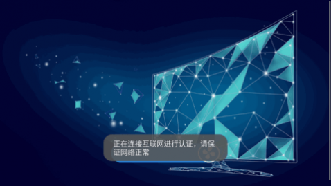 快乐电视直播app