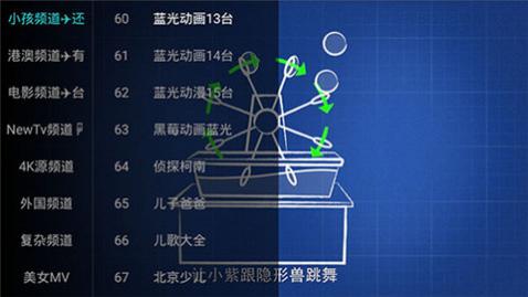 快乐电视直播app