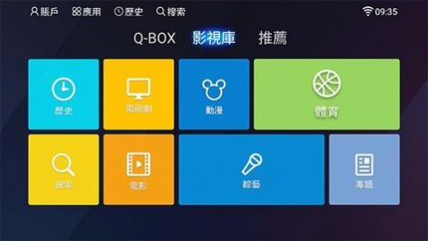 千TV盒子去广告纯净版