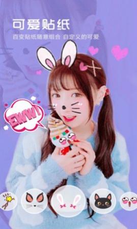 衔目相机安卓版