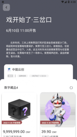 Ԫ��֮�����ֲ�Ʒapp