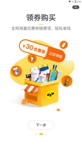 ������app���°�
