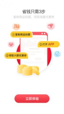 ������app���°�