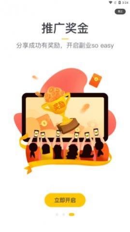 ������app���°�
