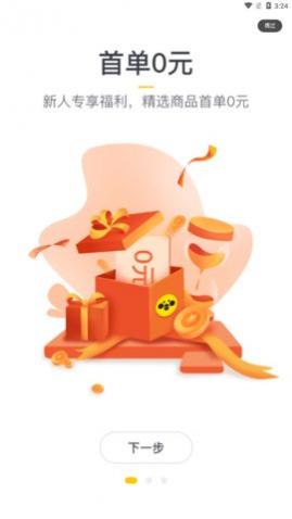 ������app���°�